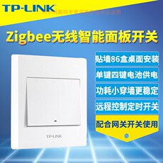 Кнопки Smart tp-link zigbee无线智能面板开关便利贴墙86盒手机app远程控制灯具风扇家居穿墙家用定时开关电池供电免布线