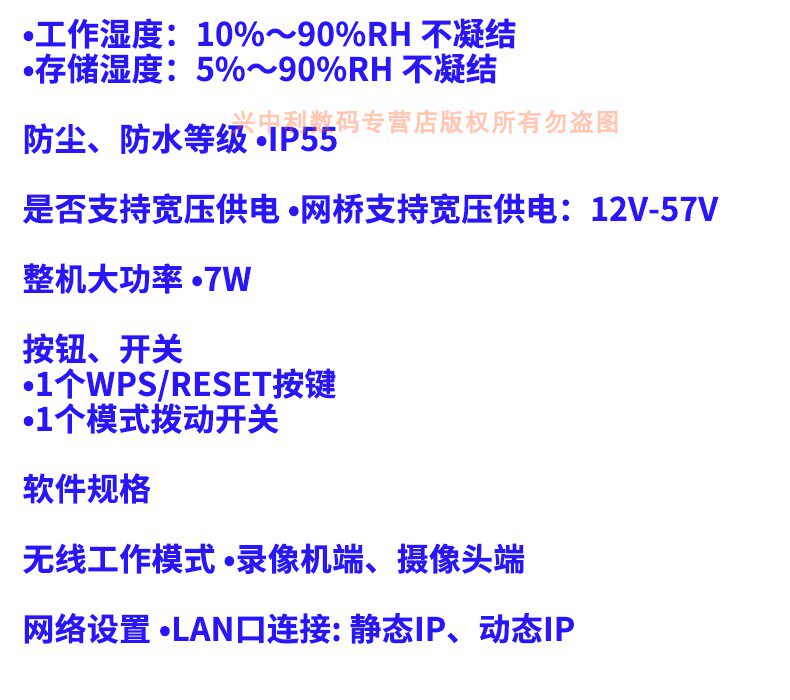 товар из китая 普联tp-link tl-s516-5km套装5g室外网络监控无线网桥一对867m高速百兆4网口硬件配对免配置poe供电dc电源12v