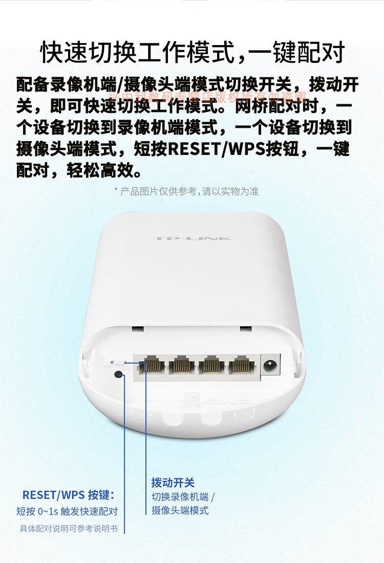 товар из китая 普联tp-link tl-s516-5km套装5g室外网络监控无线网桥一对867m高速百兆4网口硬件配对免配置poe供电dc电源12v