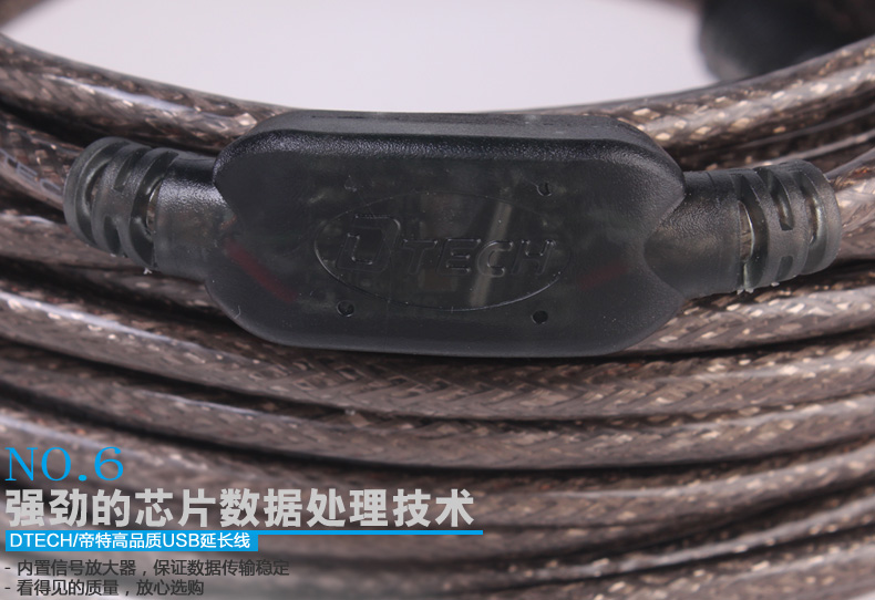 Prolongateur USB - Ref 434545 Image 12