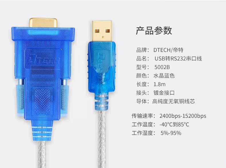 Concentrateur USB - Ref 363946 Image 14