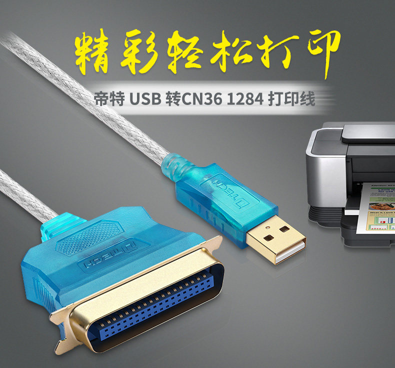 Hub USB - Ref 364813 Image 6
