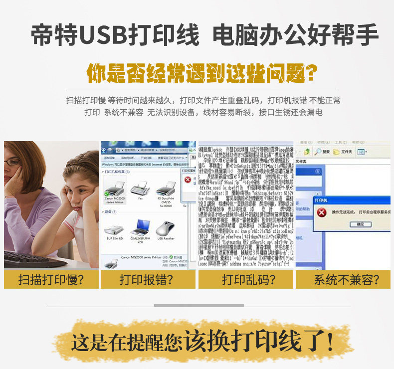 Hub USB - Ref 364813 Image 9