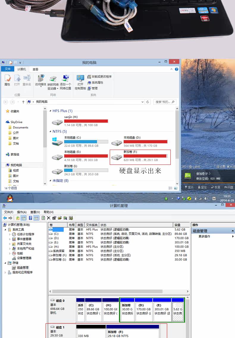 Câble extension USB - Ref 436330 Image 14