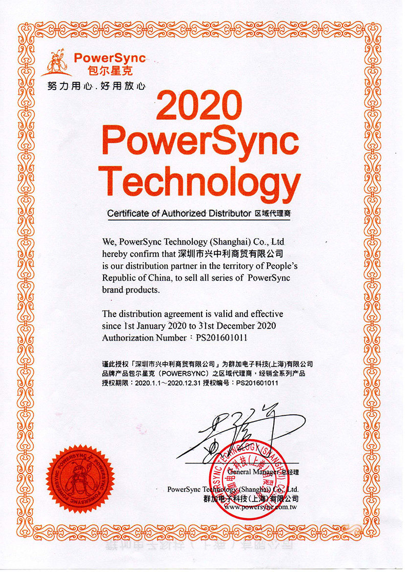Prolongateur USB - Ref 436793 Image 7