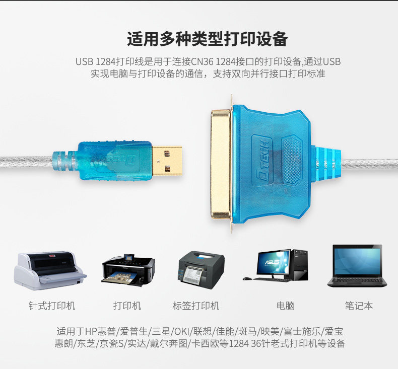 Hub USB - Ref 364813 Image 20