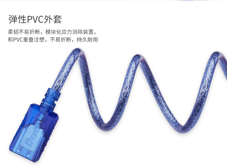 Prolongateur USB - Ref 441872 Image 19