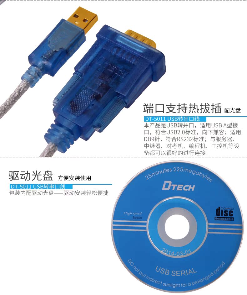 Concentrateur USB - Ref 372743 Image 13