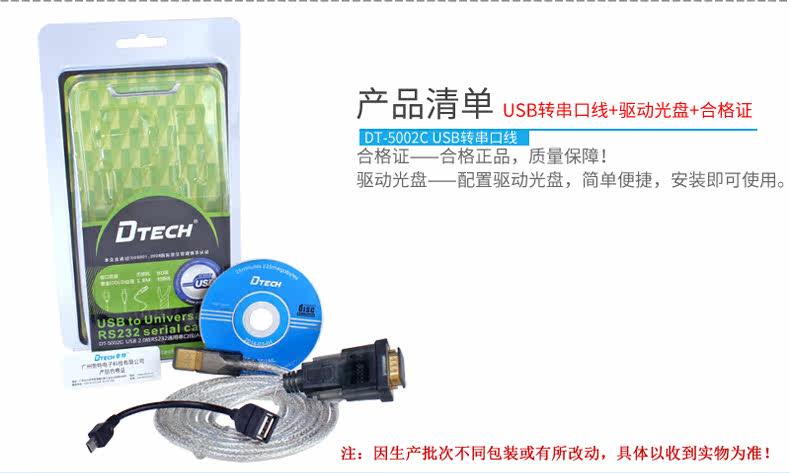 Hub USB - Ref 366921 Image 15