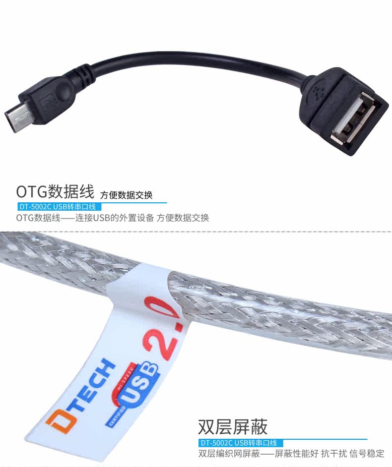 Hub USB - Ref 366921 Image 12