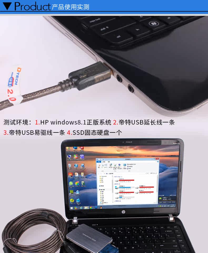 Câble extension USB - Ref 436330 Image 13