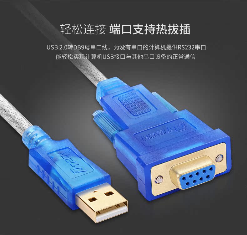 Concentrateur USB - Ref 363946 Image 13