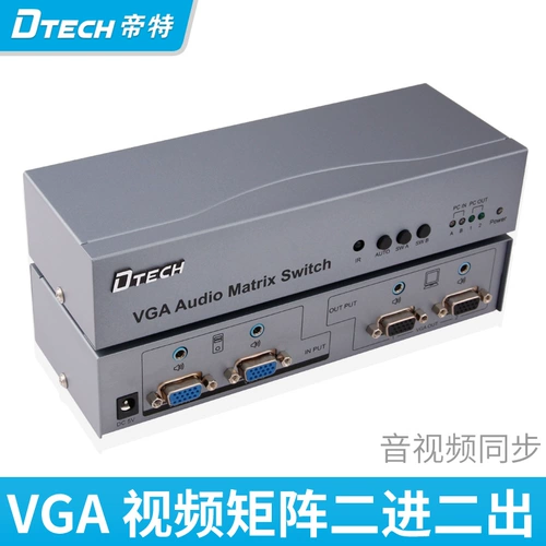 DITE VGA MATRIX 2 ВНУТРЕНИЕ 2 РУКОВОДСТВО РУКОВОДСТВО ПОЛУЧЕНИЯ -Автоматическое автоматическое дистанционное управление VGA.