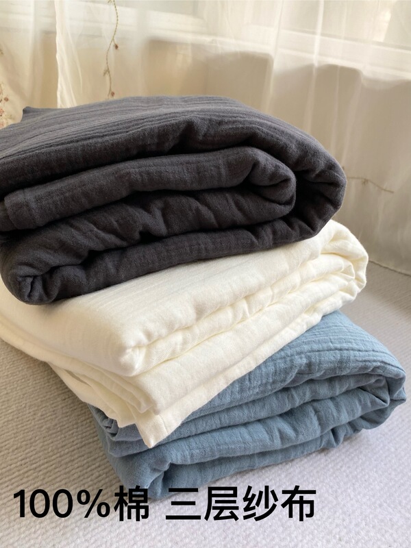 Pure Cotton Gauze Bed Sheet, 100% Cotton, Three-Layer Wrinkled Gauze, 1.5/2 Double Summer Blanket, 230X 255cm