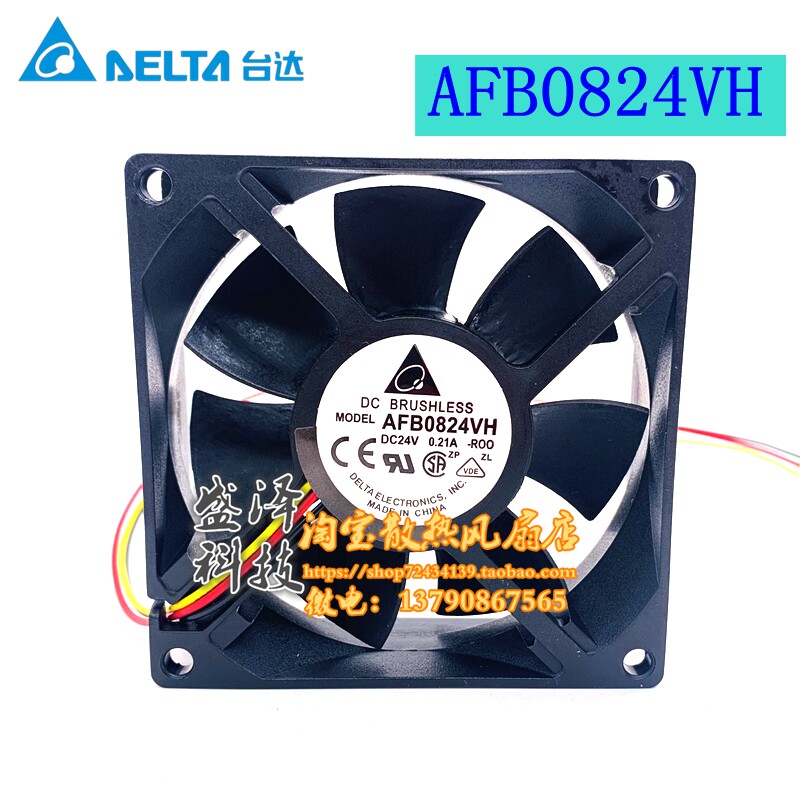 Brand new Tedda AFB0824VH SH HH 8025 24V 0 0 24V 21A 33A 8 cm frequency inverter fan