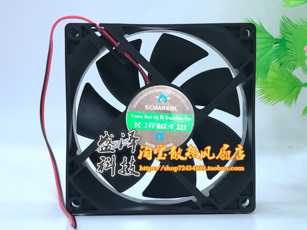 New original Leaping SOMREAL 9025 9CM 24V 0 32A cooling fan