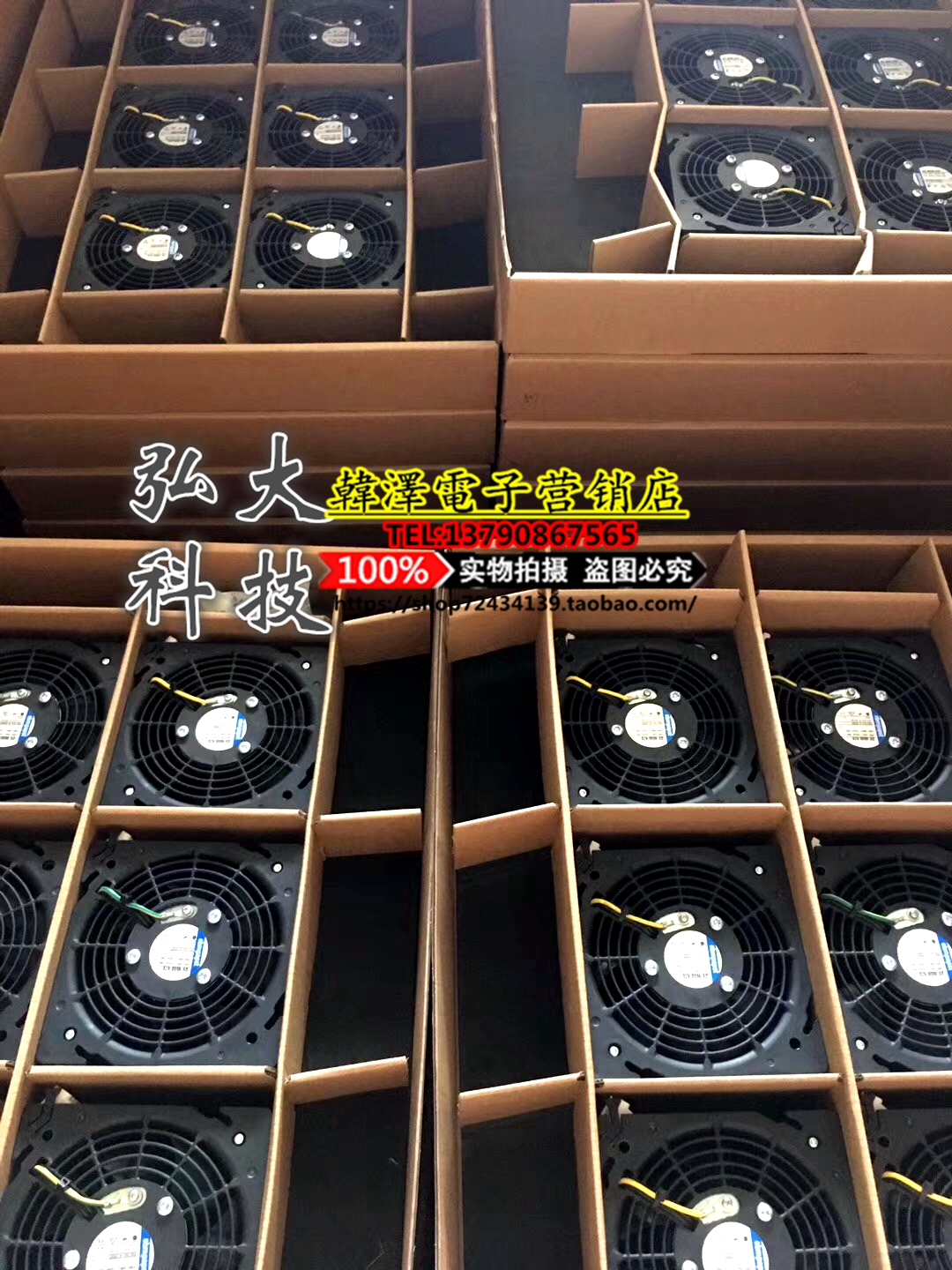 DV4650-470 Original EBM-PAPST Rittal Cabinet Ventilator 12038 230V Cooling Fan