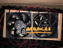 12cm high quality DC48V humidifier special waterproof fan curing room spray fan 12038 ip68