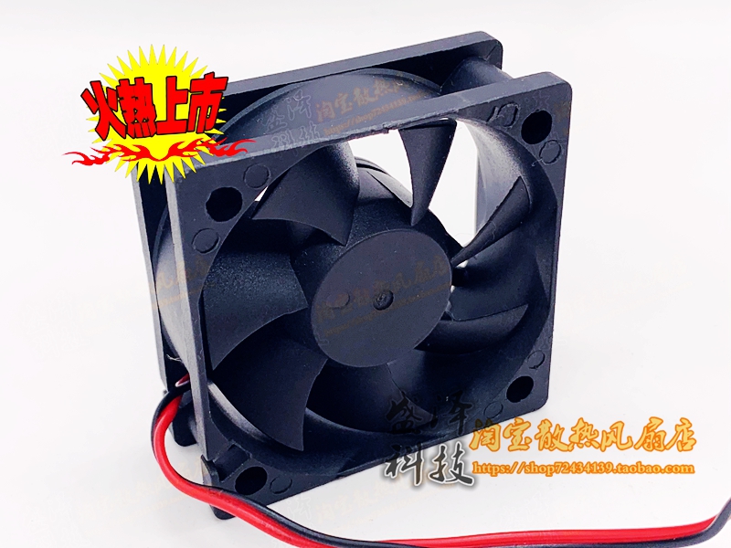 HUASIND HXD6015B05H 5V 6CM 6cm 2-wire silent cooling fan
