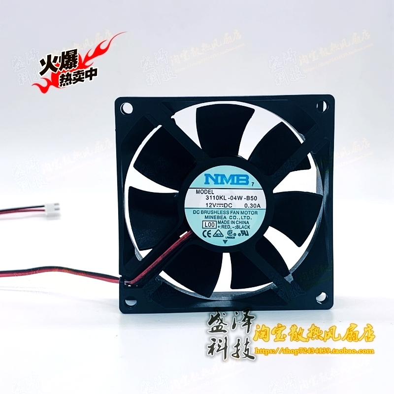 NMB 3110KL-04W-B50 B59 8025 12V 0 30A 8CM Double Ball Fan
