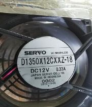 D1350X12CXXZ-18 DC12V 0 33A compressor fan refrigerator refrigerator cooling fan