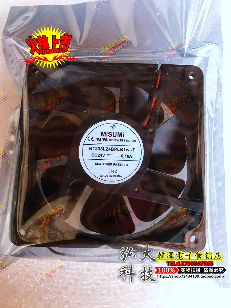 New original MiSUMi R1238L24BPLB -W-7 24V 0 18A 12038 cooling fan