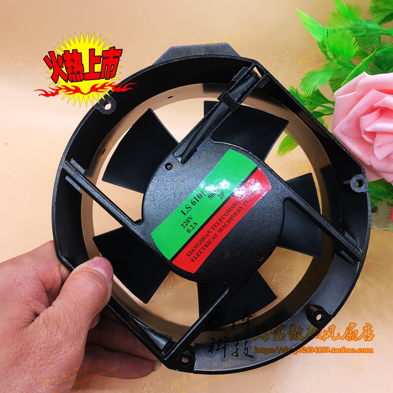 Axial flow blower LS 6101-A 0 220V 2A 2P 2P printing press inverter fan enclosure radiating fan