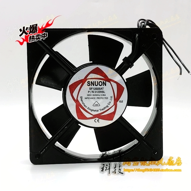 SUNON SF12025AT P N 3122HSL HBL 12025 12CM main case fan