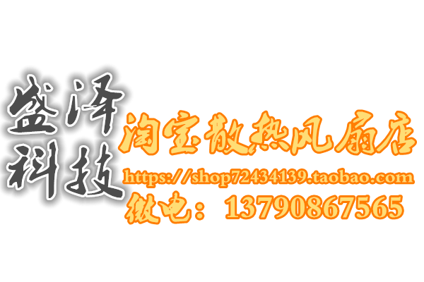 9G0612P4H001 9G0612P4H001 H001 6025 12V PWM 4 Line 9GA0612P1J03 9G0624PS001