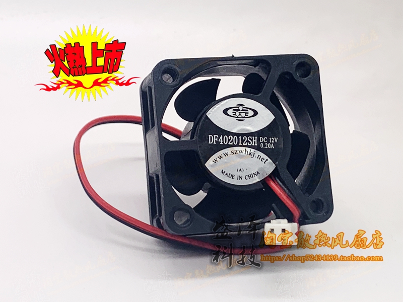 Original Taiwan Zhengjiu 4020 DF402012SH DC12V 0 20A 0 25A 0 17A silent fan