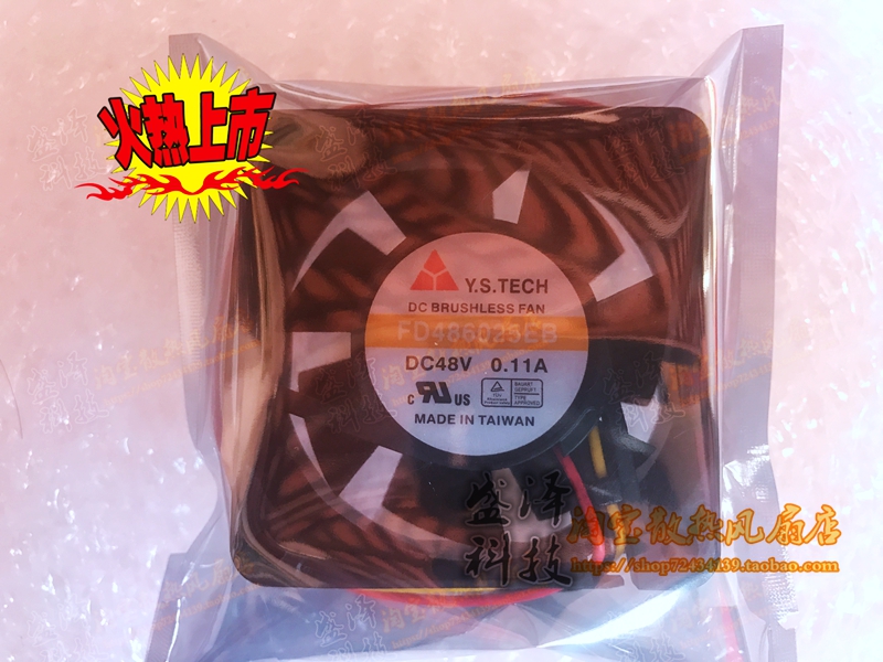 New Yuanshan Y S TECH FD486025EB 6025 6CM 48V 0 11A three-line cooling fan
