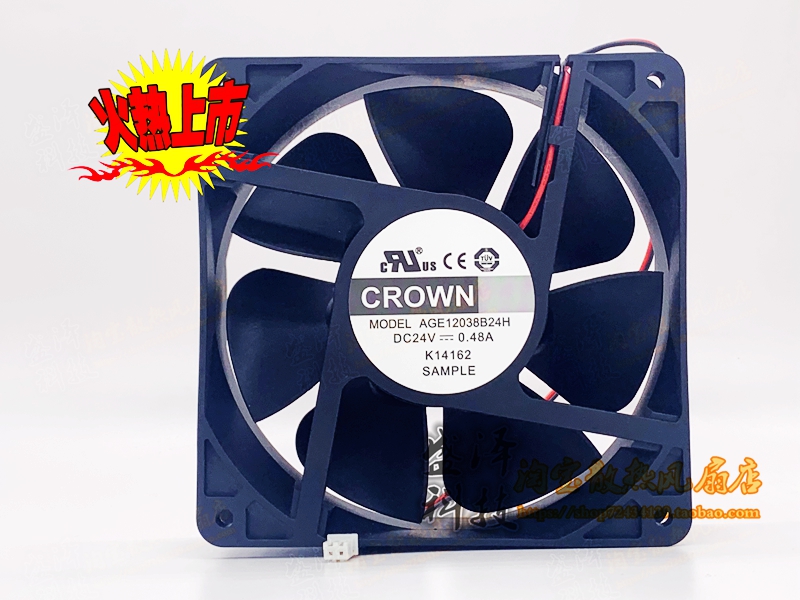 Taiwan custom exhibition CROWN AGE12038B24H 24V 0 48A 2-wire 12038 12CM main chassis fan
