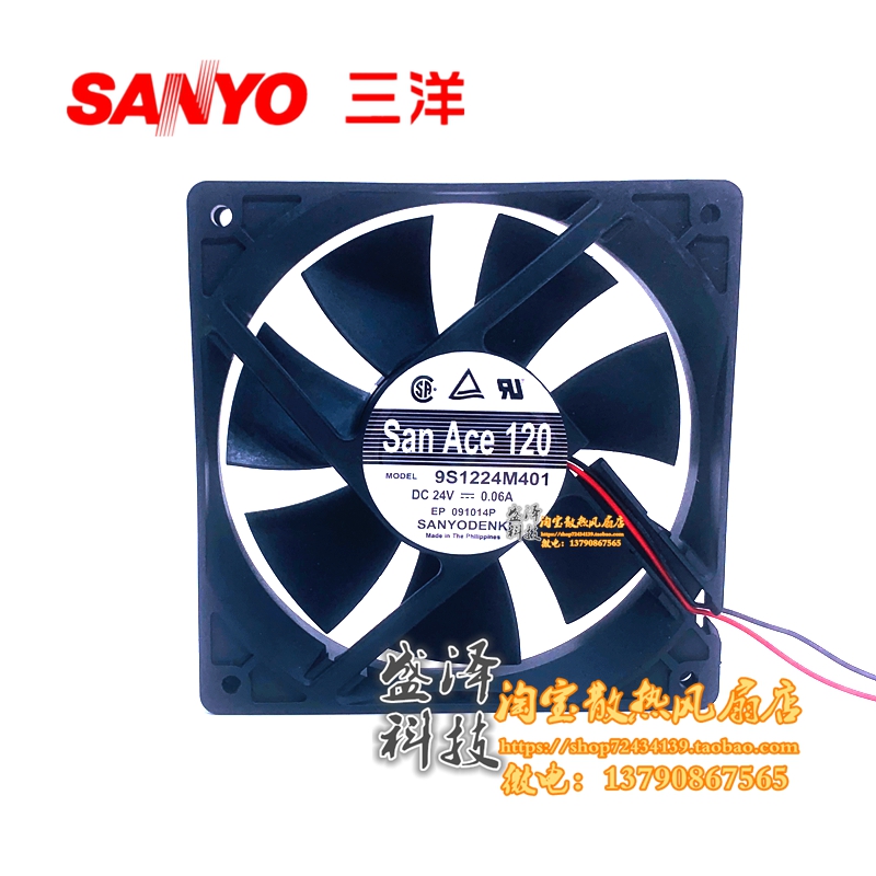 9S1224M401(DC AXIAL FAN 120X120X25MM TACH)