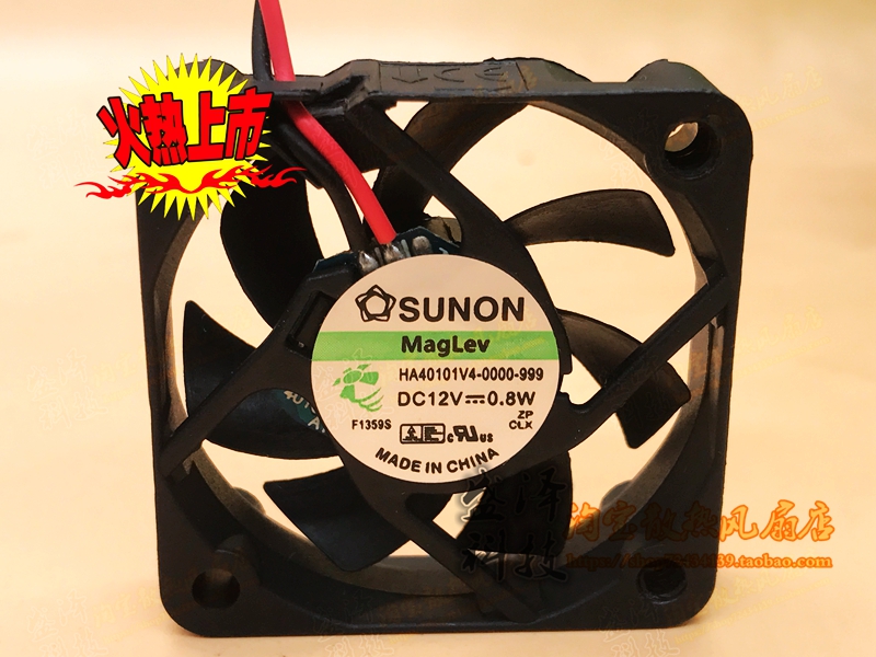 HA40101V4-0000-999 SUNON ventilator 12V 0 8W 4CM fan 4010 silent fan