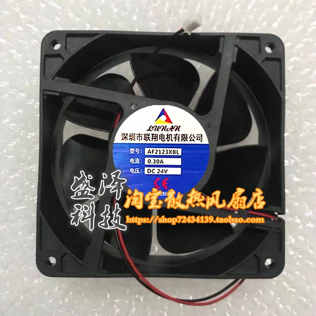 AF2123XBL24V0 3A12cm12038 volt DC exhaust welding machine cabinet bed industrial Lianxiang motor fan