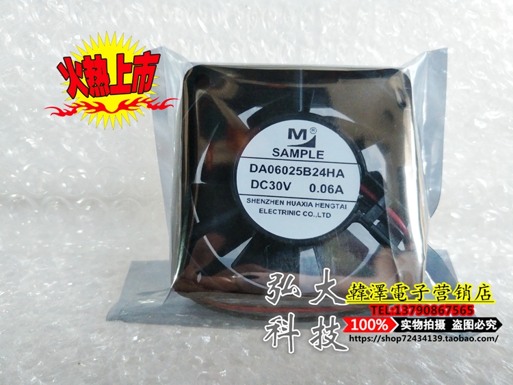 DA06025B24HA 30V 0 06A