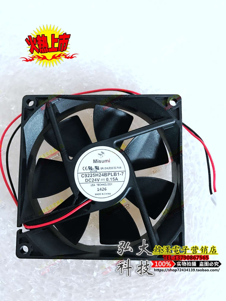 Original MISUMI C9225H24BPLB1-7 24V 0 15A 9025 9CM 2-wire inverter fan