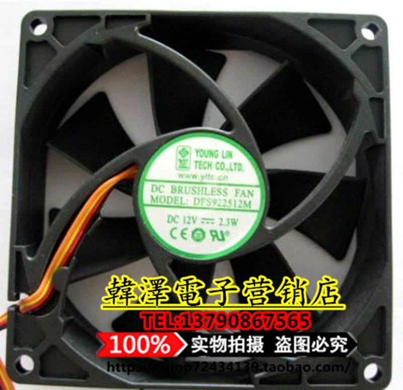 New Yonglin YOUNG LIN DFS922512H DC12V ultra-quiet fan