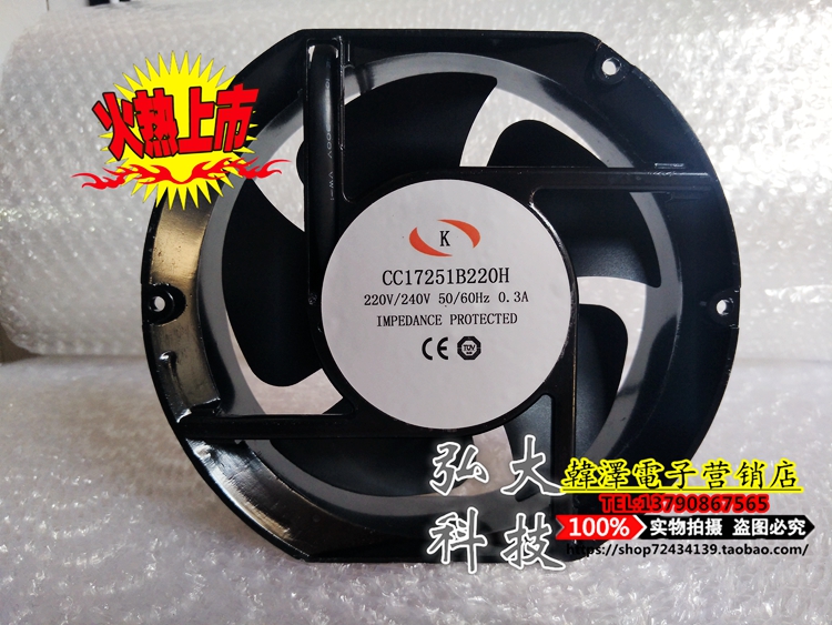 CC17251B220H 220V 172*150*51mm Ball Wire Cooling Fan For Inverter