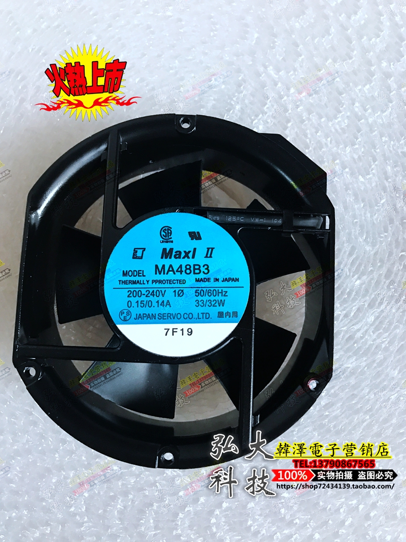 New original servo SERVO MA48B3 17CM 17250 200-240V 33 32W cooling fan