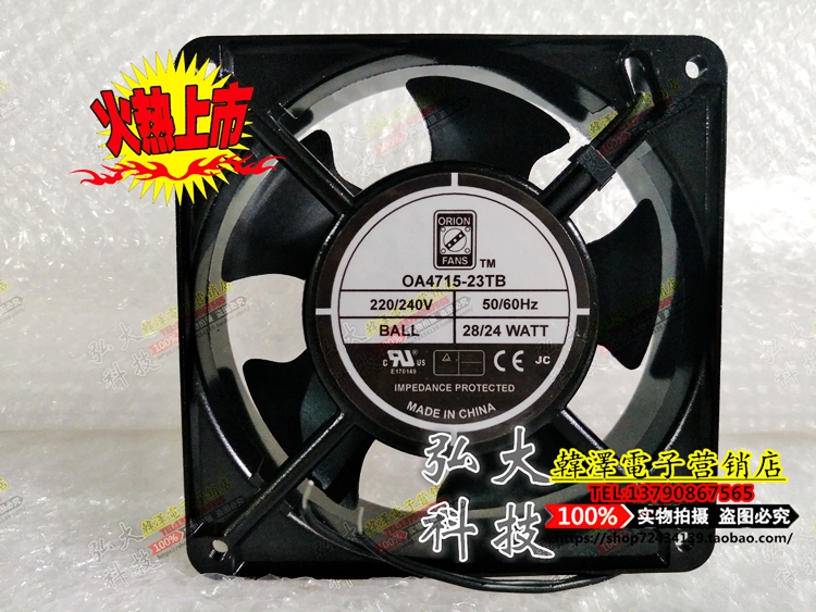 OA4715-23TB Orion AC AC cooling fan 230VAC 28W 24W