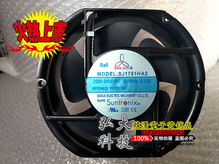 SJ1751HA2 New original Taiwan AC220V 17251 high temperature resistant cooling fan fan