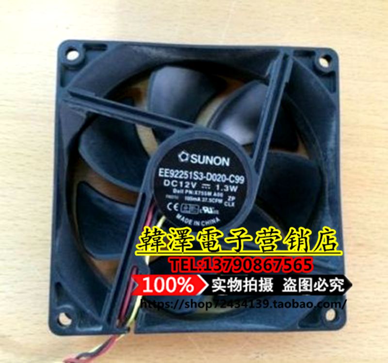 Spot EE92251S3-D020-C99 9225 12V 1 3W 1 26W 9CM cm