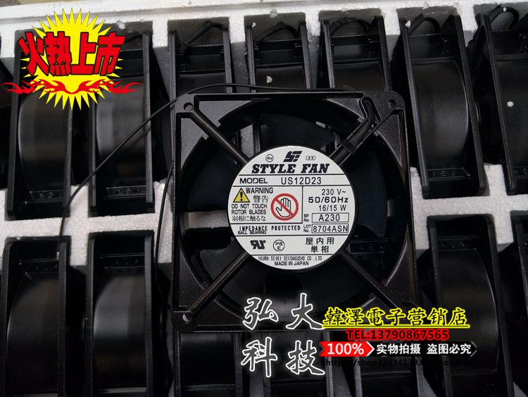 Original Yuliang STYLE FAN US12D23 12038 AC230V 16 15W aluminum machine cooling fan