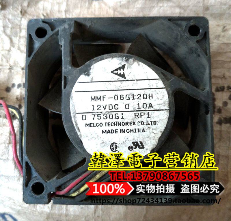 Original Japanese Mitsubishi MMF-06G12DH-RP1 6CM 12V 0 10A 3-wire inverter cooling fan