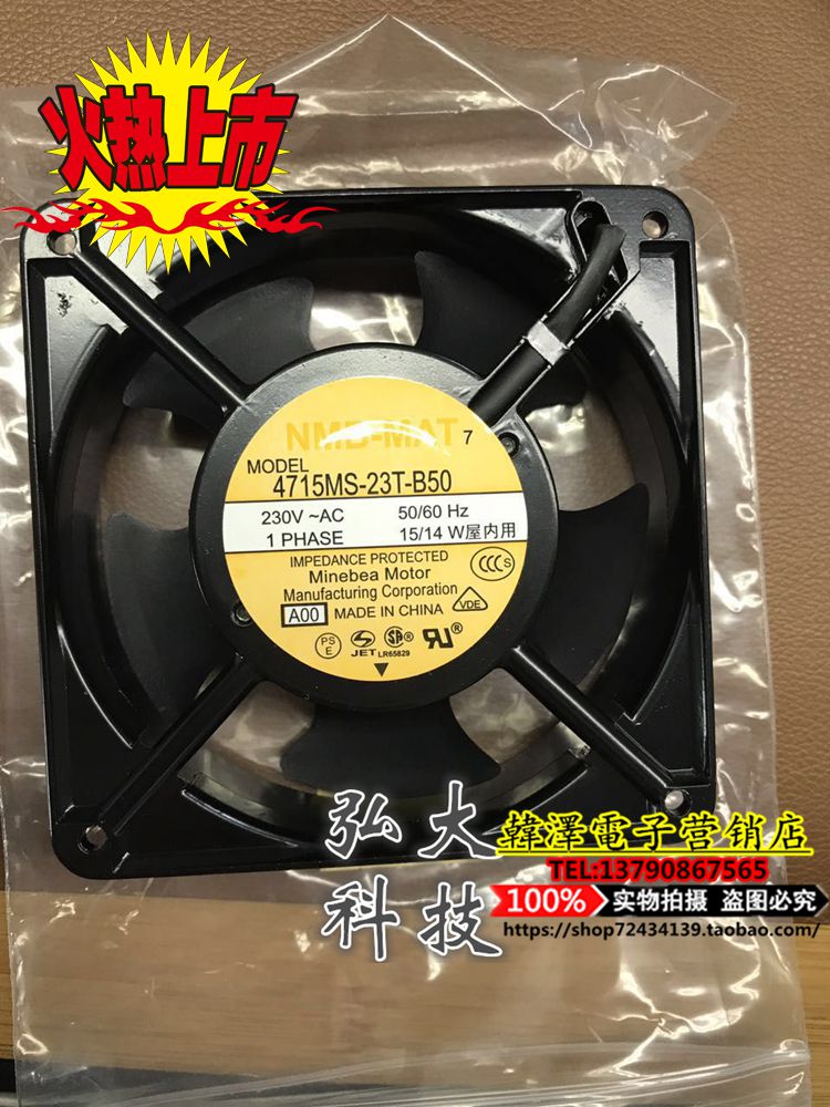 New original NMB inverter 4715MS-23T-B50-A00 cabinet fan 230V UPS power supply fan