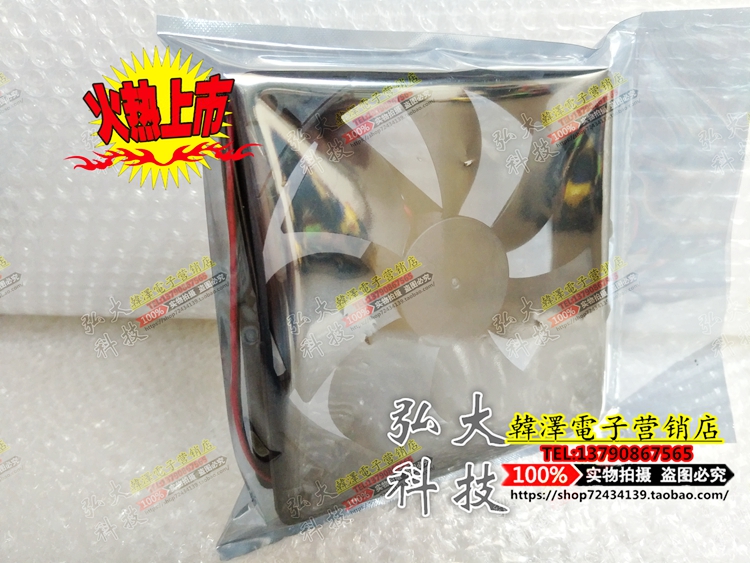 Original NIDEC 12025 24V 0 16A 12CM inverter double ball fan D12T-24PG