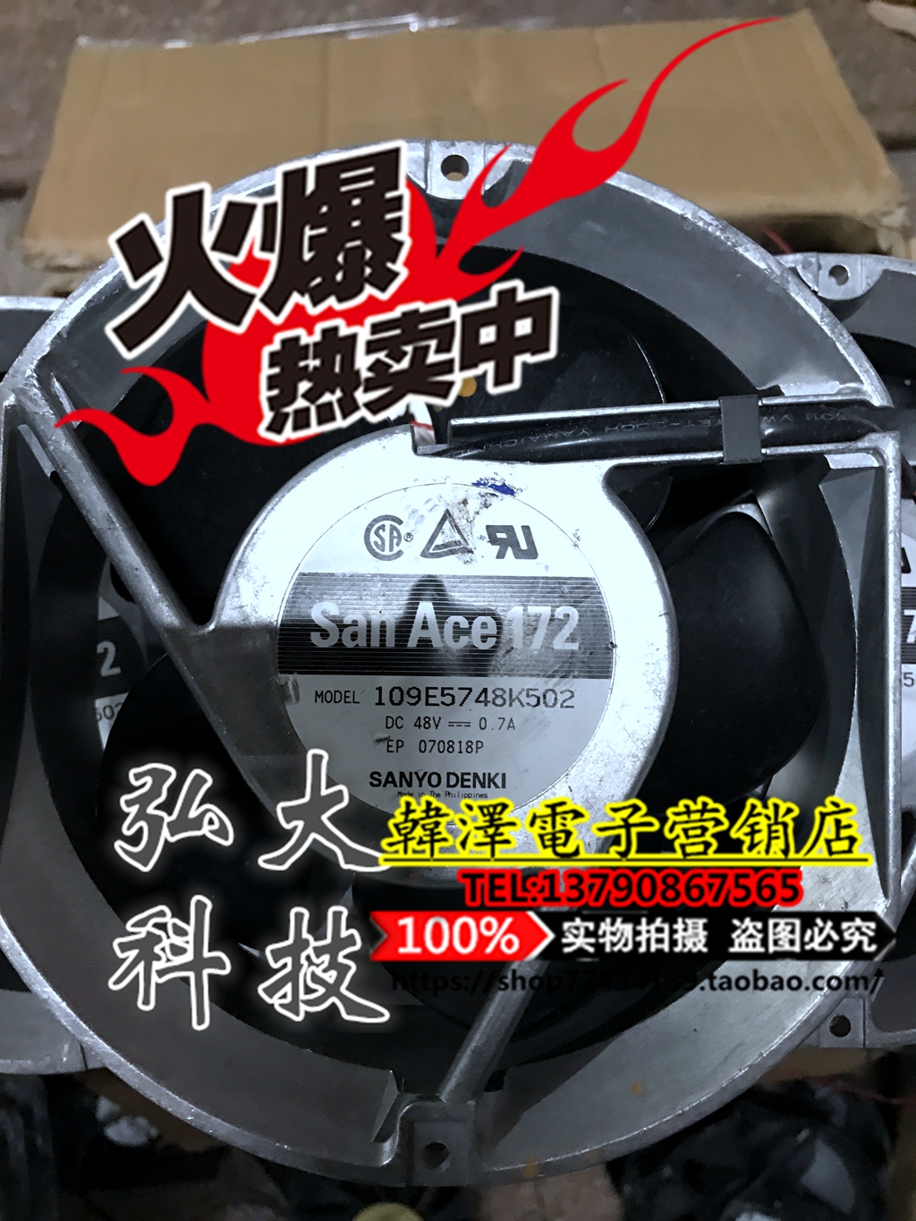 SANYO 109E5748K502 48V 0 7A 17251 SANACE172 17CM cooling fan