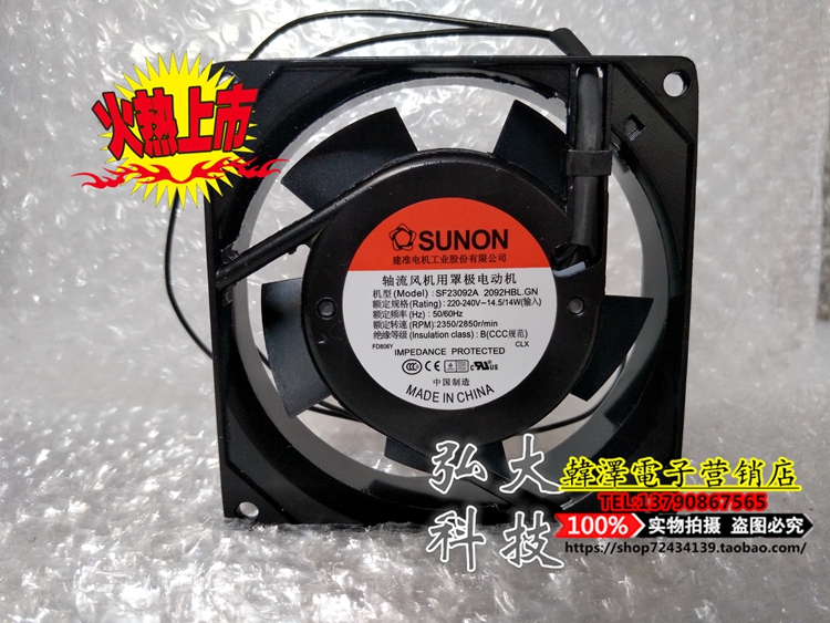 New SUNON built quasi SF23092A 2092HBL HSL GN 220V 14 5W 9225 cooling fan