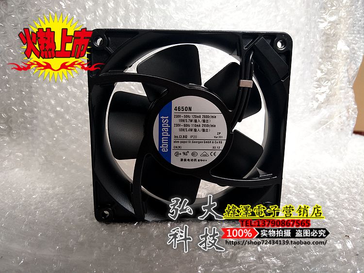 4650N New original German EBM PAPST12038 12CM AC220V high temperature cooling fan